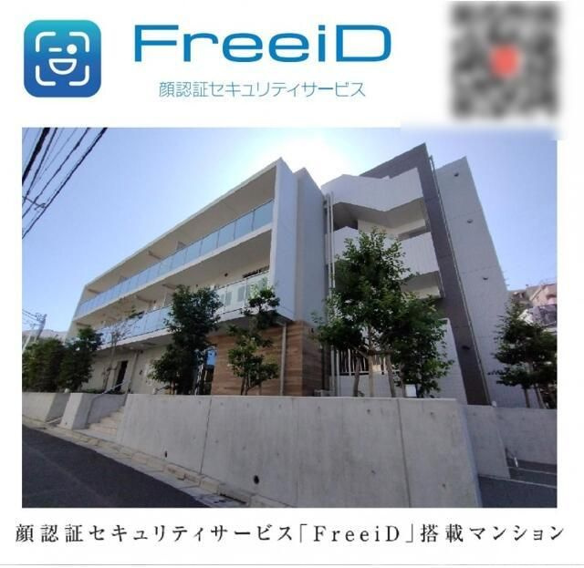 クレイシアＩＤＺ新宿落合ディアコートの外観