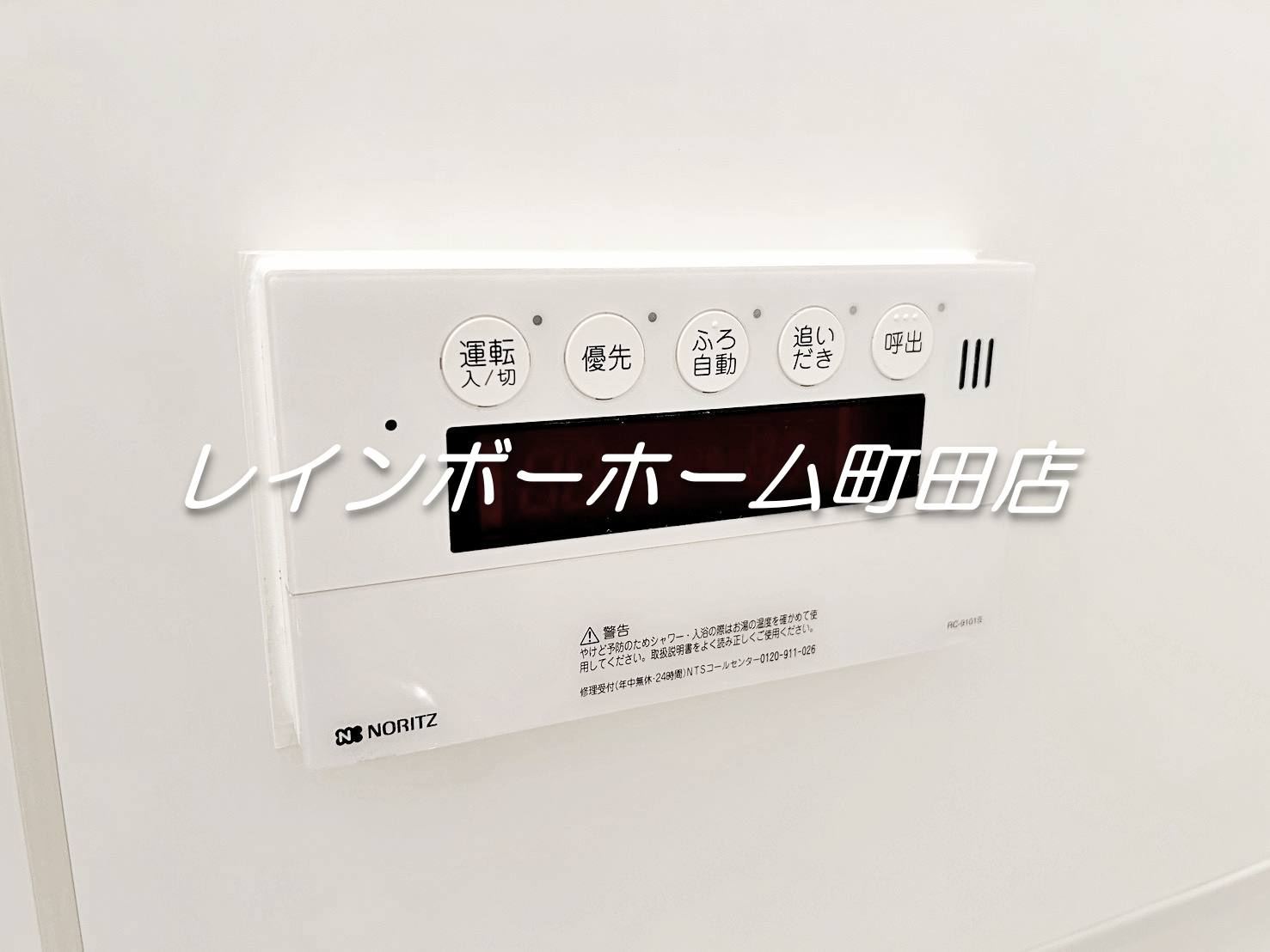 メゾンクレール※初期費用分割あと払いサービス利用可能物件の設備