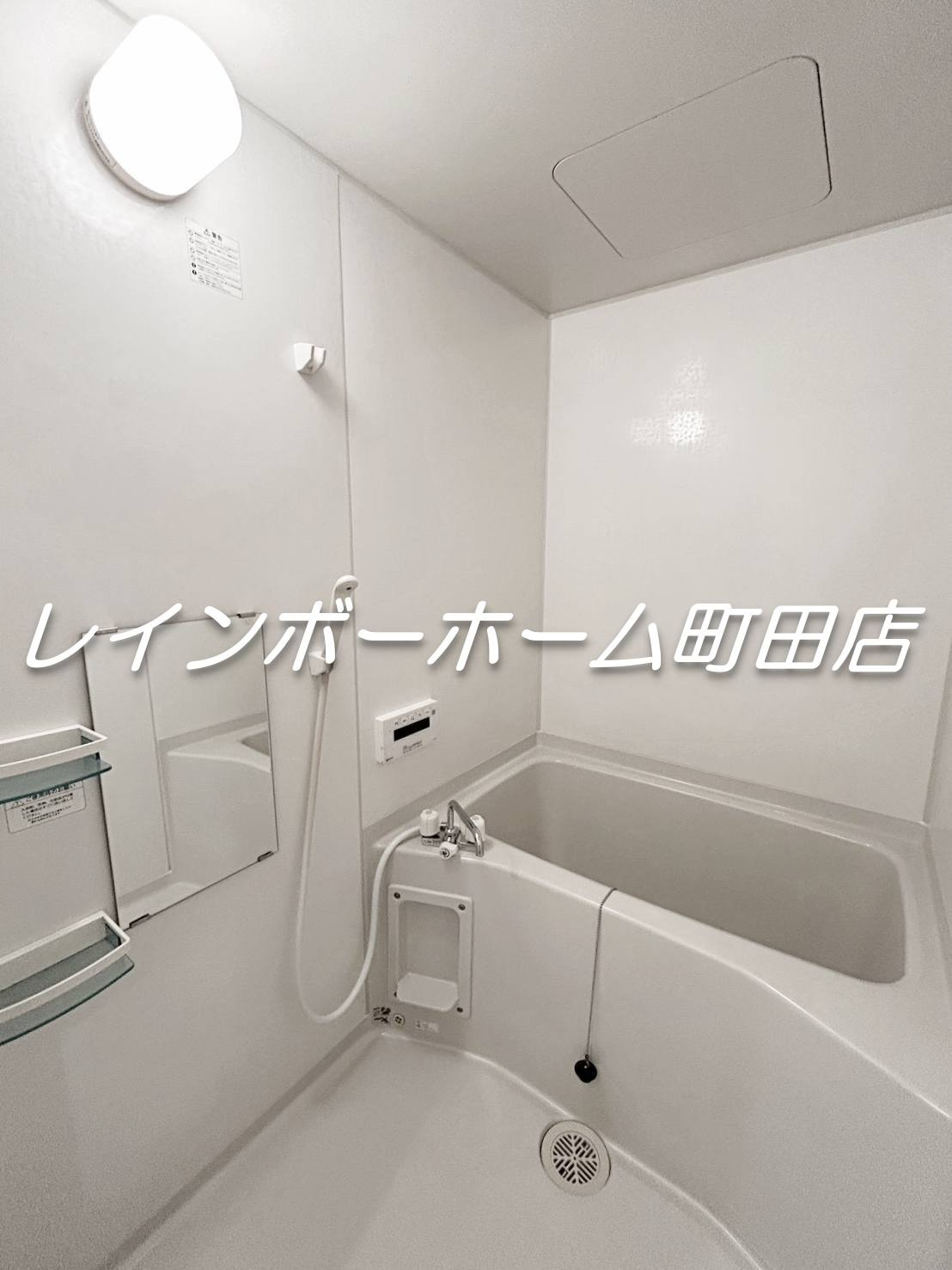 メゾンクレール※初期費用分割あと払いサービス利用可能物件の浴室|お風呂です