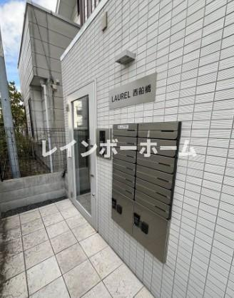 LAUREL西船橋のエントランス