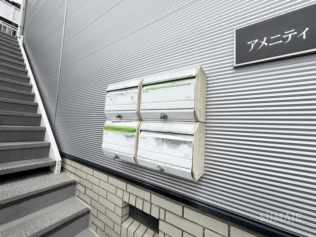 アメニティ清和のその他共用部分|ポストです