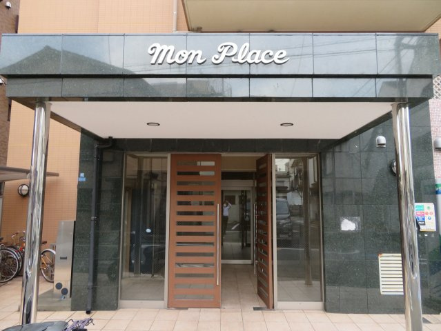 モンプラースのエントランス