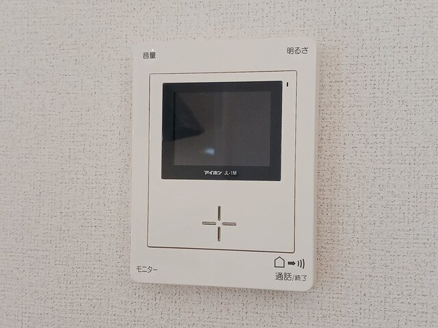【セキュリティ】