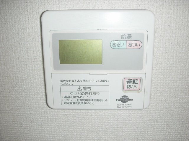 ブルーハイツのその他