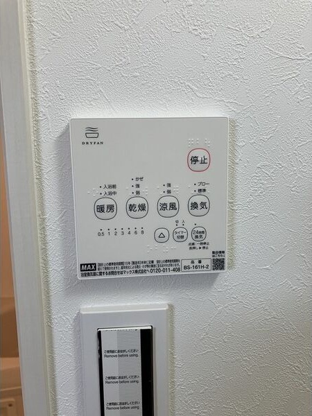 REGALEST La Nauage 武庫川のその他