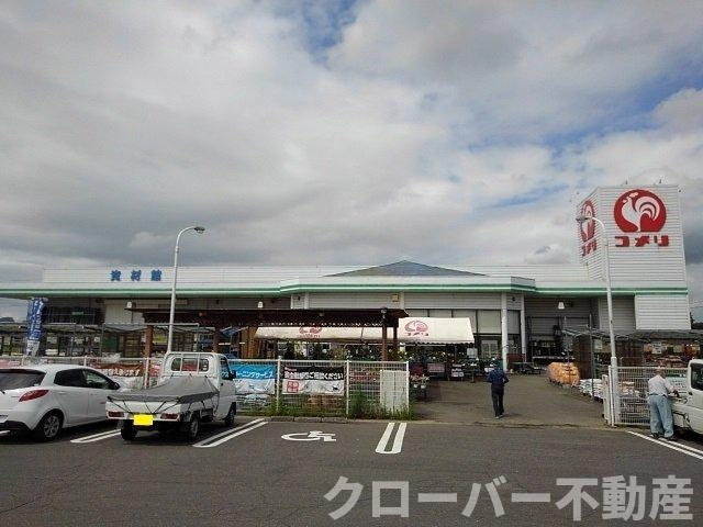 ラフテルの周辺|コメリハード＆グリーン山本店まで2100m