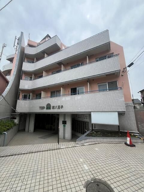 ＴＯＰ・西八王子の外観