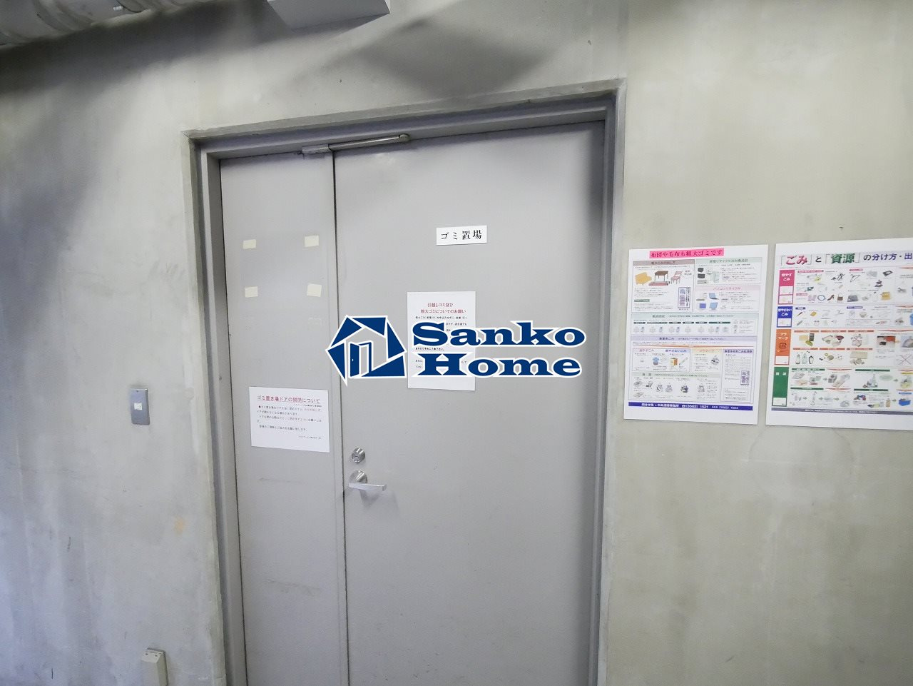 スカイコート日本橋浜町第２のその他共用部分