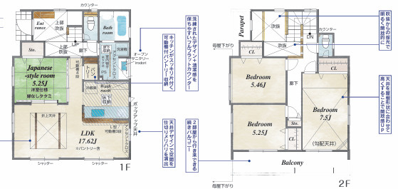 平塚市東真土４丁目　新築戸建　全4棟