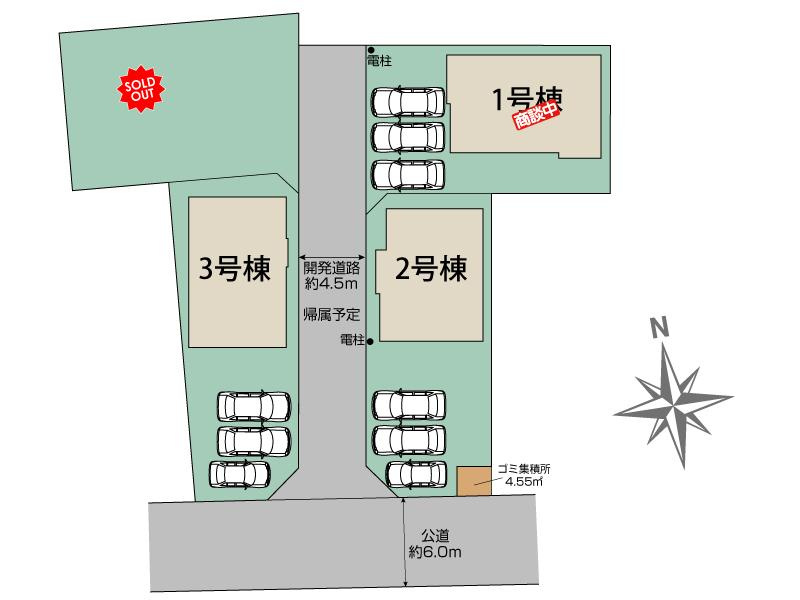 平塚市東真土４丁目　新築戸建　全4棟の区画図