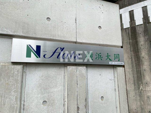 N-flats 横浜大岡のその他