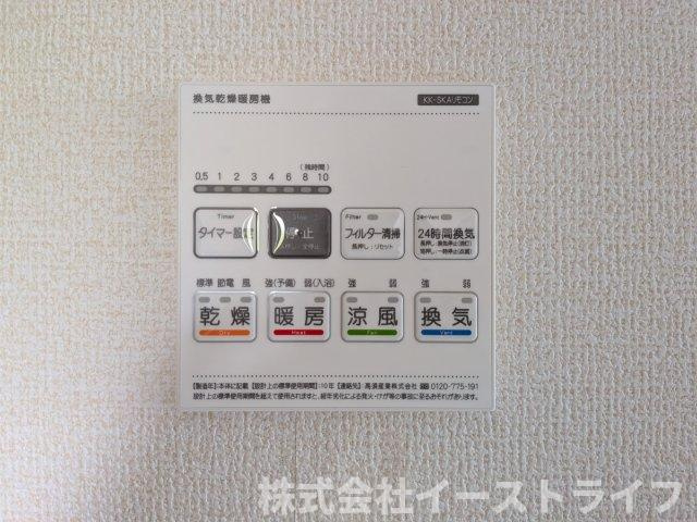 【新築戸建】　いわき市久之浜町第5　長期優良住宅の冷暖房・空調設備|浴室乾燥機リモコンです。