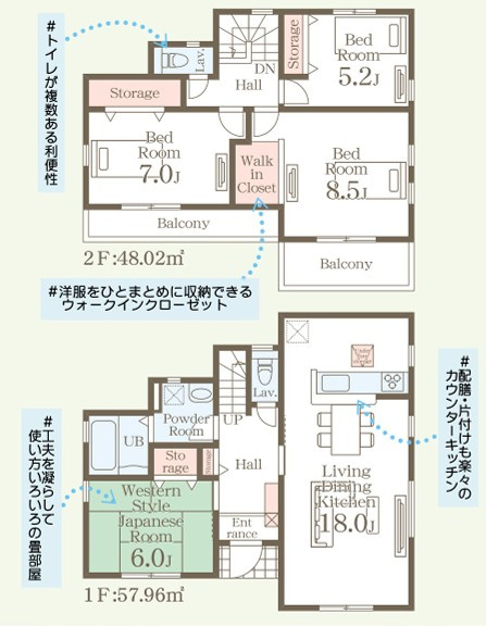 【新築戸建】　いわき市久之浜町第5　長期優良住宅の間取り|1号棟の間取りです。ご参照ください