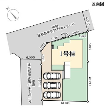 【新築戸建】　いわき市久之浜町第5　長期優良住宅の区画図|区画図です。ご参照ください。