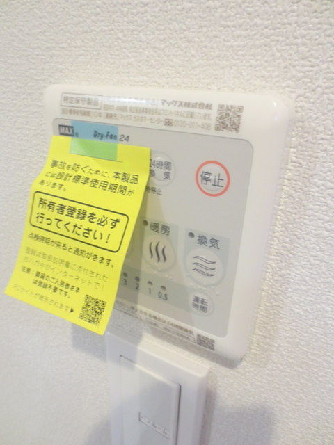 アポテカーサ浅草の内装|★浴室乾燥機★