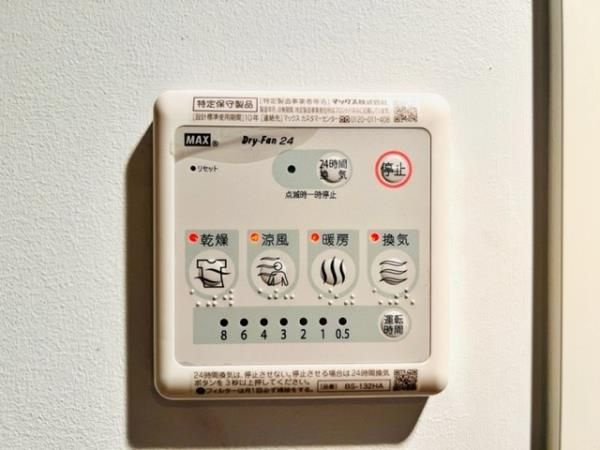 ＫＤＸレジデンス自由が丘の設備