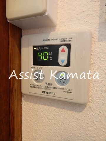 結城荘のその他