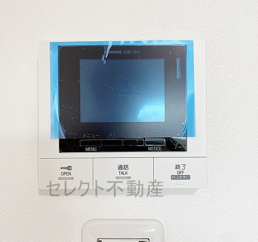axis nagoya swのセキュリティ