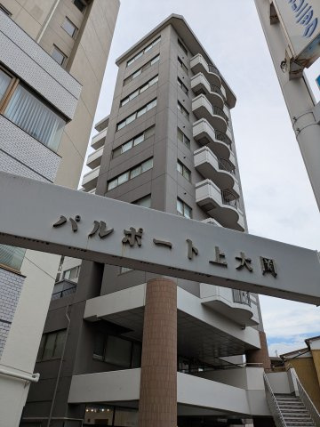 パルポート上大岡の外観