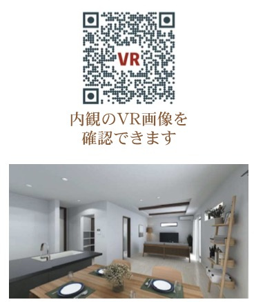 ★仲介手数料無料★ 横浜市都筑区荏田南４丁目の新築一戸建|仲介手数料無料！お問合せ下さい/080-7058-7312 
