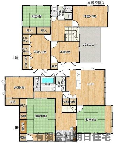 【間取り】 | 三刀屋町中古戸建 | 間取りです