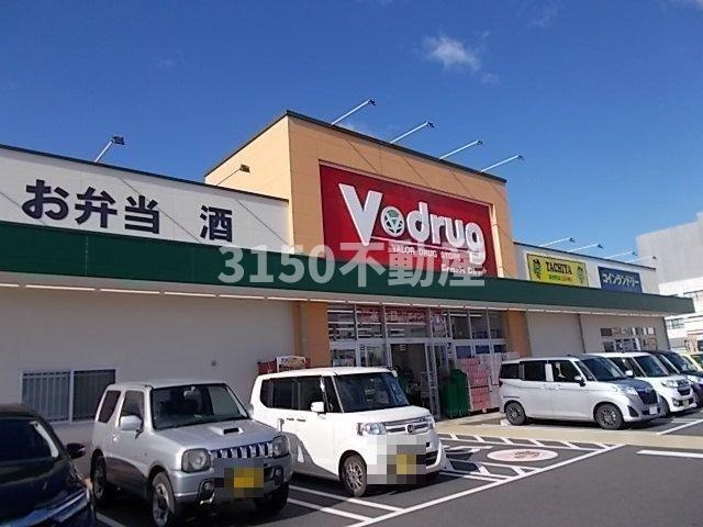 グランデの周辺|タチヤＶ・ｄｒｕｇ岐阜県庁西店まで200m