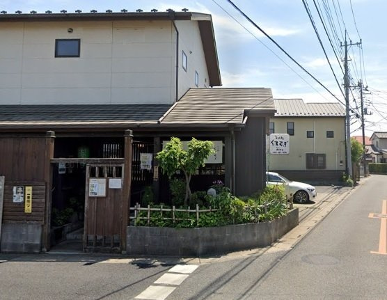 サン　フロレスタの周辺|くろむぎ(蕎麦屋)まで750m