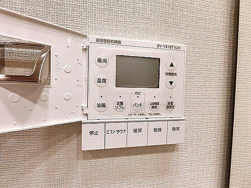 プラウドタワー岡山の設備|浴室暖房換気乾燥機操作パネル　※2026年8月撮影
