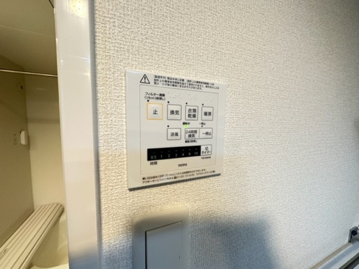 D-ROOM貴船のセキュリティ