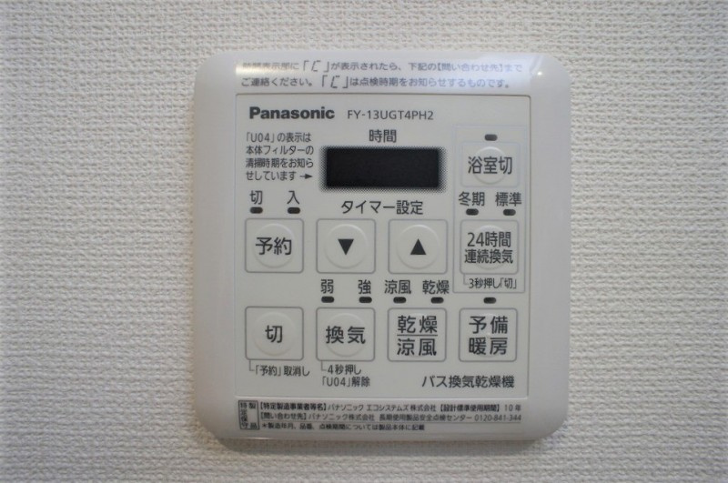 ヴィル　ドミールのその他