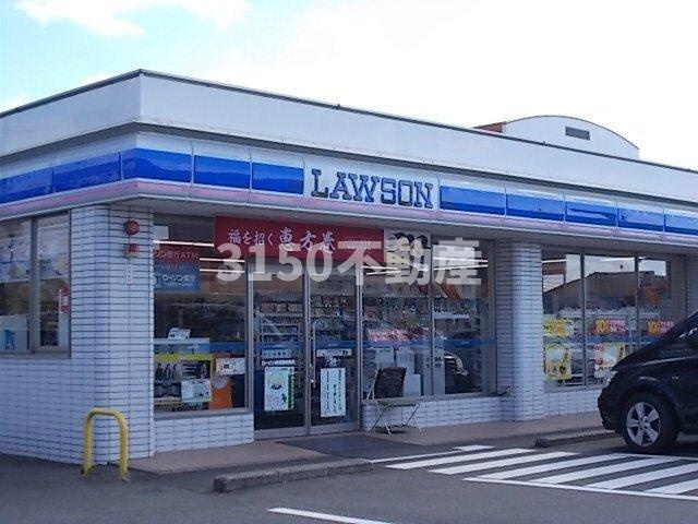 グランデの周辺|ローソン岐阜薮田南店まで240m