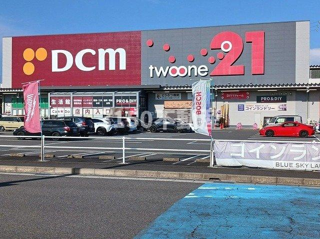 グランデの周辺|ＤＣＭ２１瑞穂店まで1100m