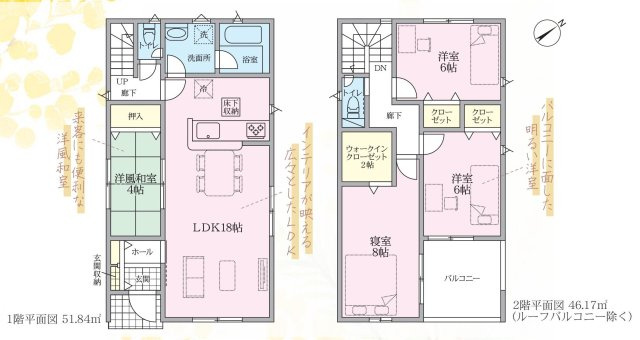 刈谷市泉田町北中浜51番13、14『仲介手数料無料』新築一戸建て・建売の間取り|　2号棟　1F:LDK18帖に隣接する洋風和室4帖　押入設置♪リビングスルー階段♪2F:主寝室8帖　WIC2帖設置！洋室6帖・洋室6帖　CL設置♪インナーバルコニー♪