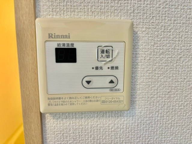 リッチウォーク市役所前　A棟の設備