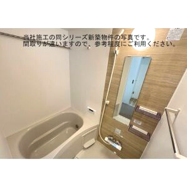 名古屋市中川区愛知町のアパートの浴室
