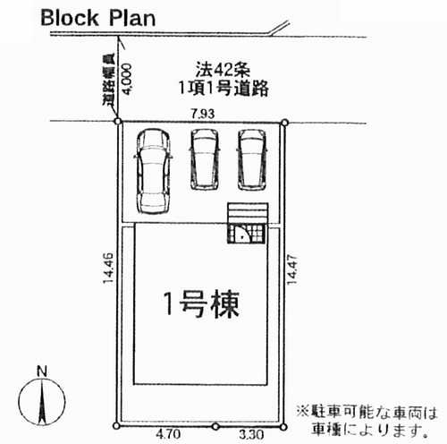 平塚市横内第29　新築戸建全1棟　1号棟の区画図