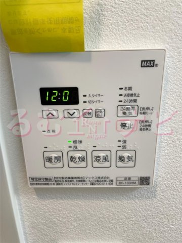 福岡市博多区三筑２丁目の賃貸マンションのその他|その他