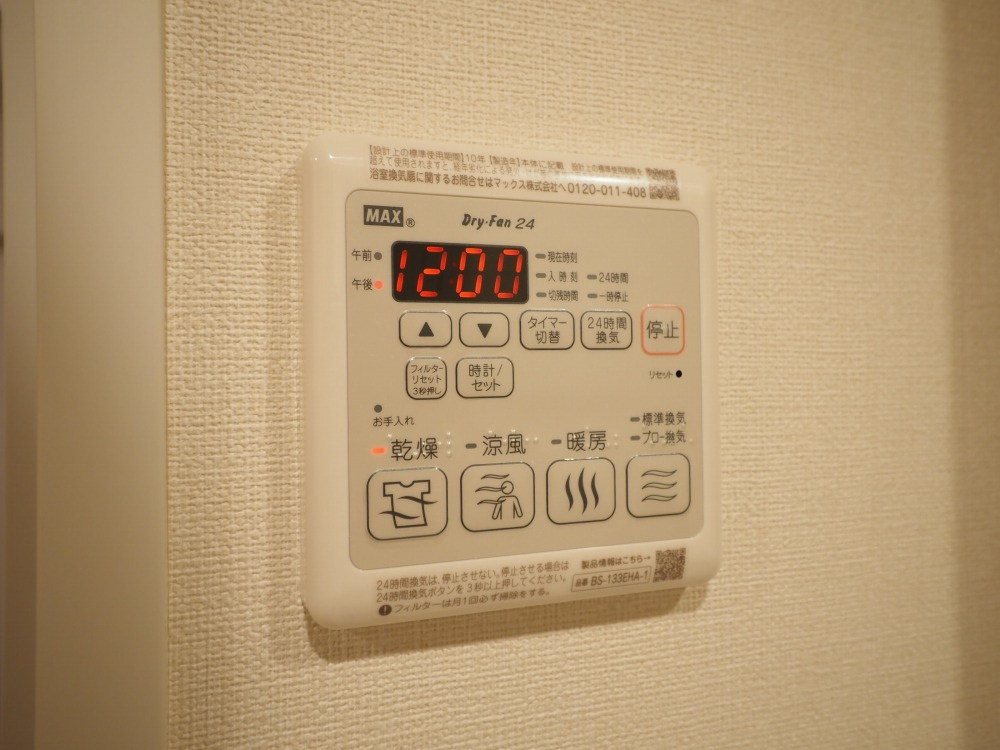 ArtizA瓦屋町Ⅰの設備