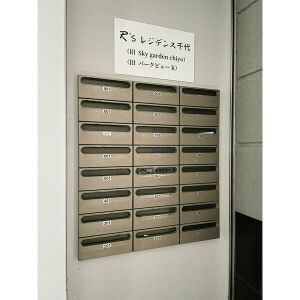 R'sレジデンス千代のその他共用部分