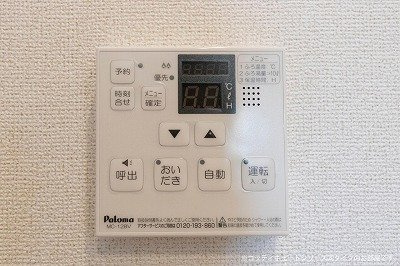 フォルシュ近見Ｂの設備