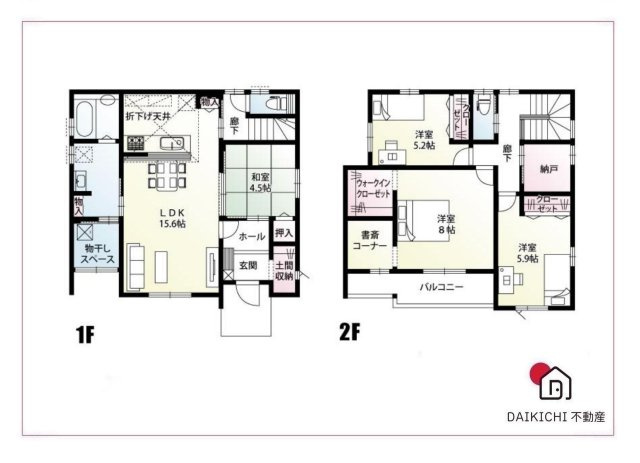 【間取り】 | 熊谷市肥塚1丁目　新築戸建　全1区画　1号棟