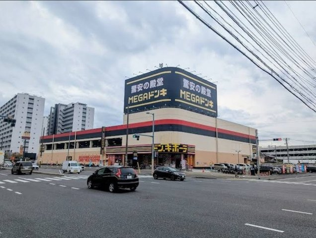 ロジェ・みゆきの周辺|ドンキホーテ宇品店まで800m