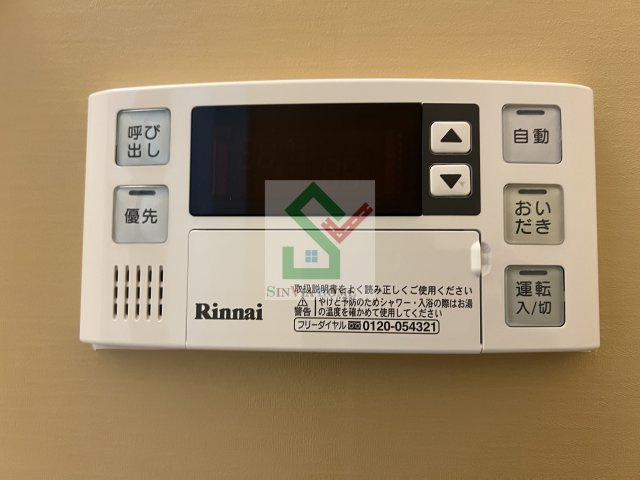 メルディア小手指のその他