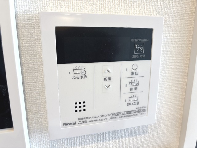 Luminous coatの設備