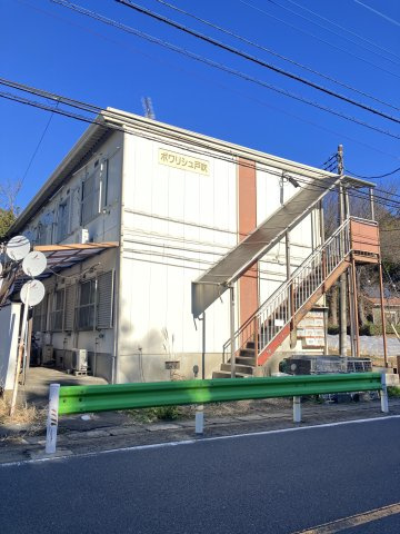 ボワリシュ戸吹の外観