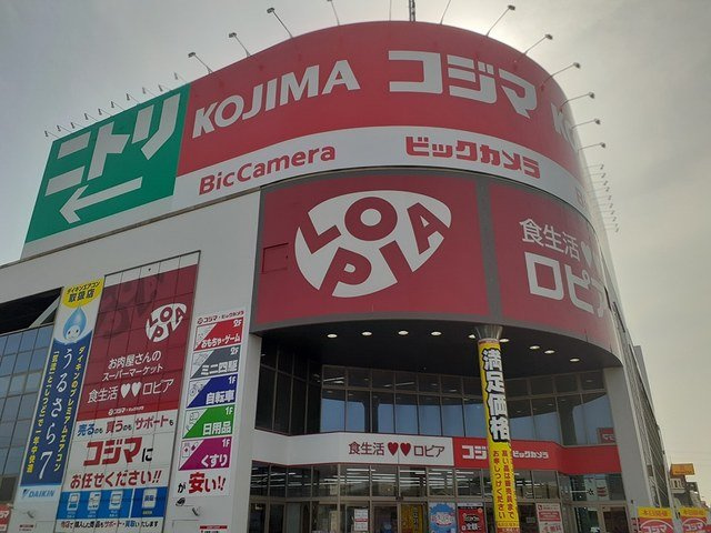 レーニアⅡの周辺|食生活ロピアまで887m