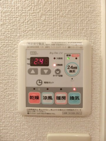 八反丸ビルⅡのその他