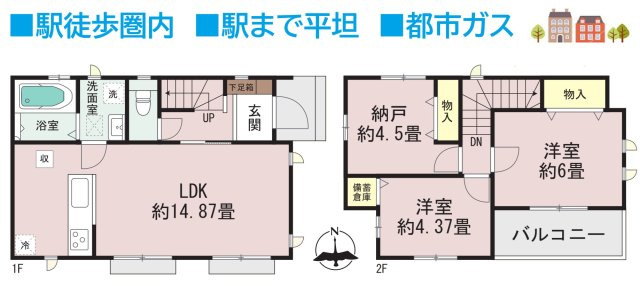 大和市福田　全2棟　B号棟の間取り|お料理中もご家族との会話が弾む対面式キッチンが魅力的☆　　　
都市ガスにつき、敷地内すっきり＆ランニングコスト節約にも！