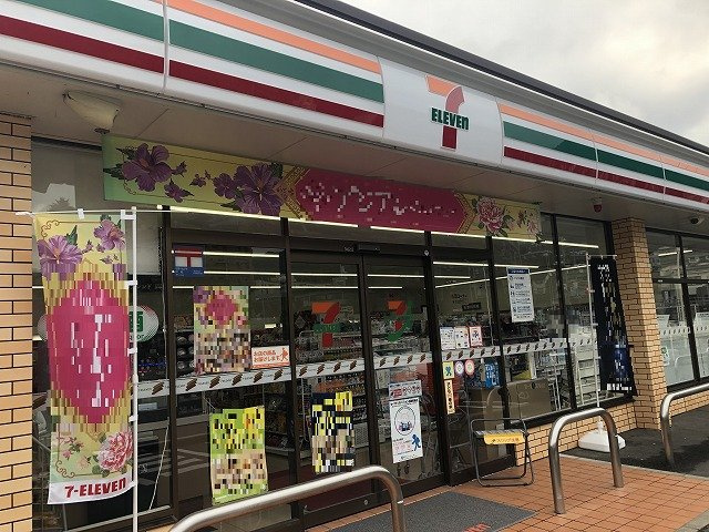 レオパレスＭ＆Ｋ　リアンの周辺