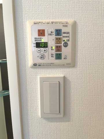 プレール・ドゥーク東京EASTⅢの設備|浴室乾燥機